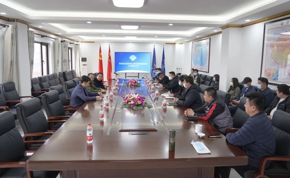 北京市昌平區(qū)北七家鎮(zhèn)稅務所領導蒞臨銀盾保安公司進行稅務知識講座