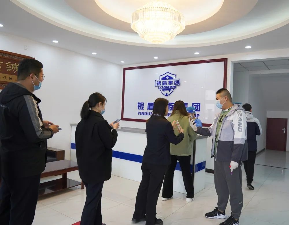 【同心抗疫 溫暖隨行】銀盾保安公司組織開展核酸檢測工作，筑牢疫情防控安全防線