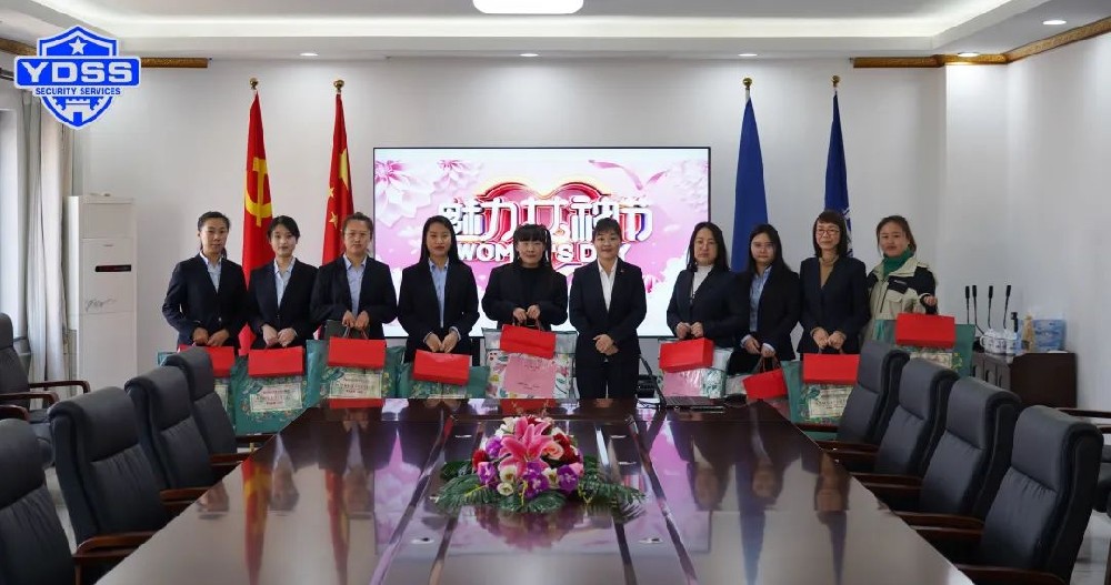 【三八慰問送溫情、濃濃關(guān)懷暖人心】北京銀盾保安公司組織開展三八婦女節(jié)慰問