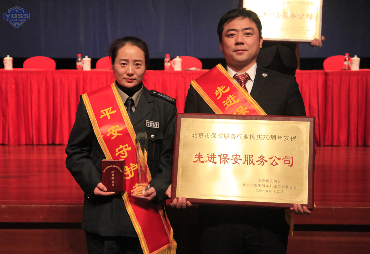 銀盾安保為國家會議中心提供安保服務(wù)