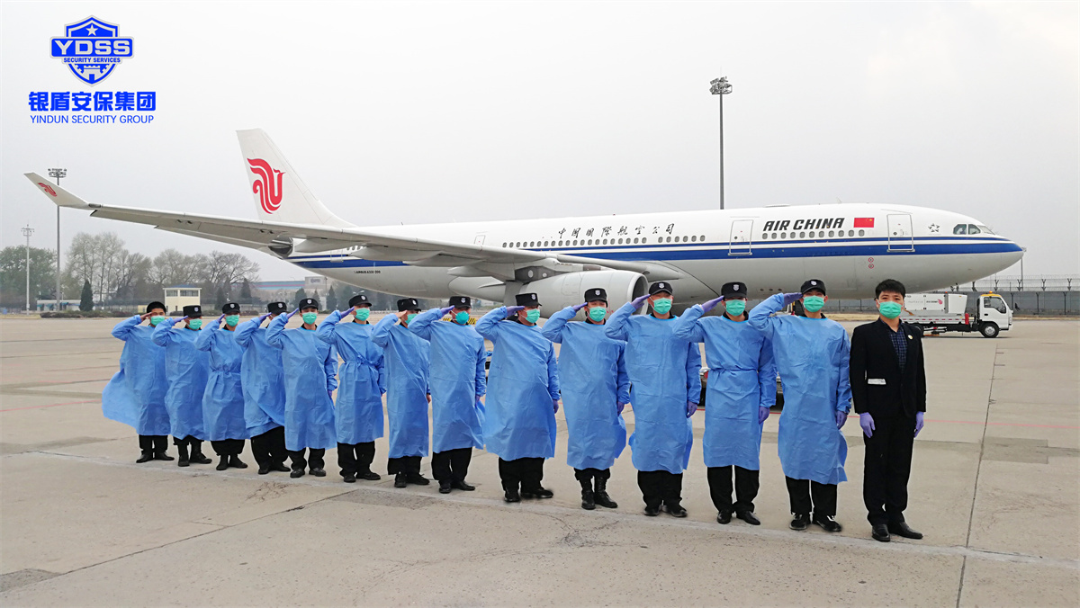 機(jī)場(chǎng)安保.jpg