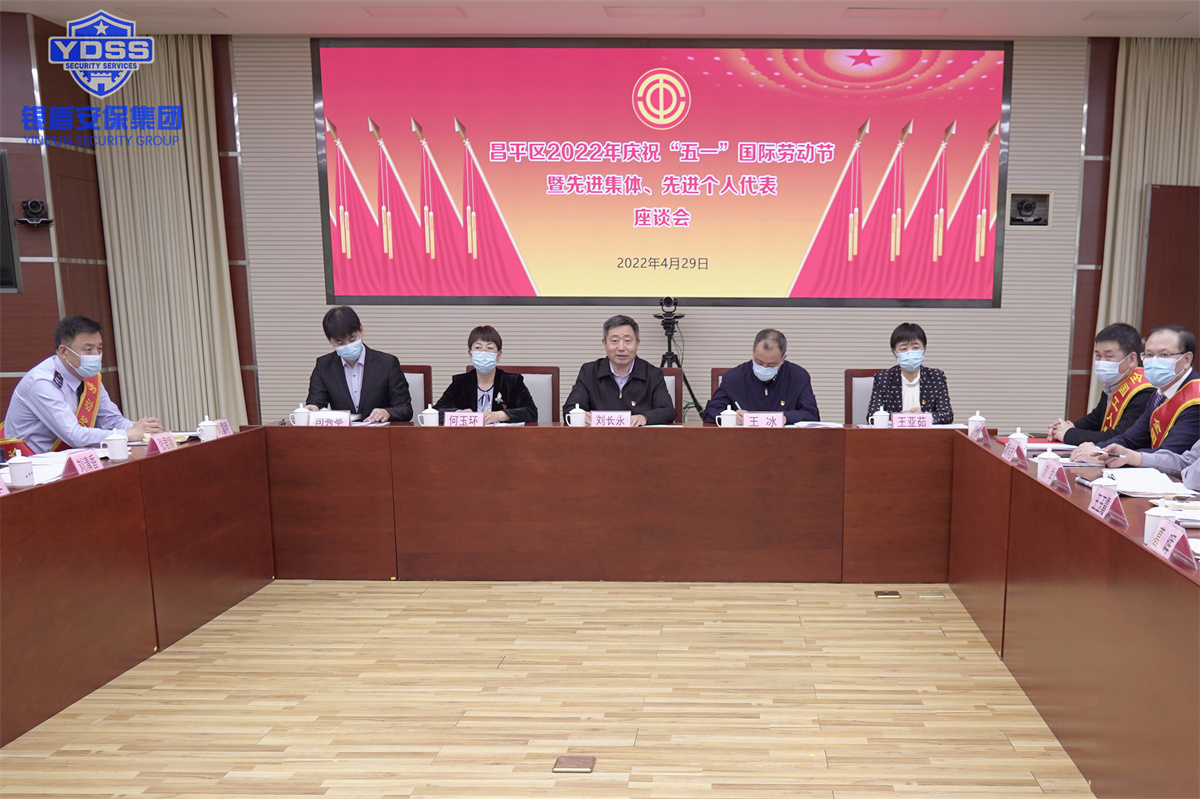 北京銀盾保安公司首都勞動(dòng)獎(jiǎng)?wù)?/></p><p><br/></p><p><br/></p><p>2021年11月，面對(duì)天通苑嚴(yán)峻復(fù)雜的疫情防控形勢，他積極響應(yīng)公司工會(huì)號(hào)召，主動(dòng)參加天通苑北疫情防控工作，設(shè)立疫情防控先鋒崗，他帶頭履職，排查消除風(fēng)險(xiǎn)點(diǎn)，做到排班靠前、檢查靠前、各項(xiàng)工作靠前站家對(duì)象進(jìn)行體溫監(jiān)測和居家管控；在文藝演出《偉大征程》安保任務(wù)中，他牢記“人民保安為人民”的服務(wù)宗旨，深刻認(rèn)識(shí)安全穩(wěn)定工作的重要性，時(shí)刻保持高度重視、高度警惕、高度負(fù)責(zé)的狀態(tài)，扎實(shí)有效地做好安保工作。為確保中國共產(chǎn)黨成立100周年慶?；顒?dòng)的安全穩(wěn)定，他組織隊(duì)員進(jìn)行多次實(shí)地演練、社會(huì)面巡防、卡口攔控盤查，做到萬無一失；在北京2022年冬奧會(huì)和冬殘奧會(huì)安保服務(wù)中,他始終堅(jiān)持“冬奧一天不結(jié)束,備戰(zhàn)腳步就一刻也不能?！薄皩幙蓚涠挥?，也不能用時(shí)無備”的戰(zhàn)備理念，緊密結(jié)合實(shí)人、實(shí)案、實(shí)地、實(shí)情，落實(shí)各項(xiàng)工作到位。</p><p><br/></p><p style=