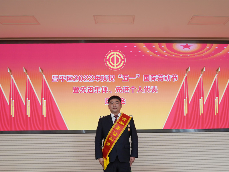 【初心、匠心】北京銀盾保安公司張慶龍同志榮獲首都勞動(dòng)獎(jiǎng)?wù)?></div></a></li>

<li id=