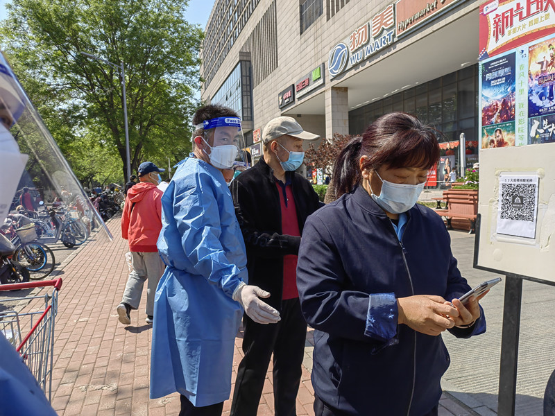 【疫情防控我有責、疫情防控我盡責】銀盾保安護航中國光大銀行東高地支行