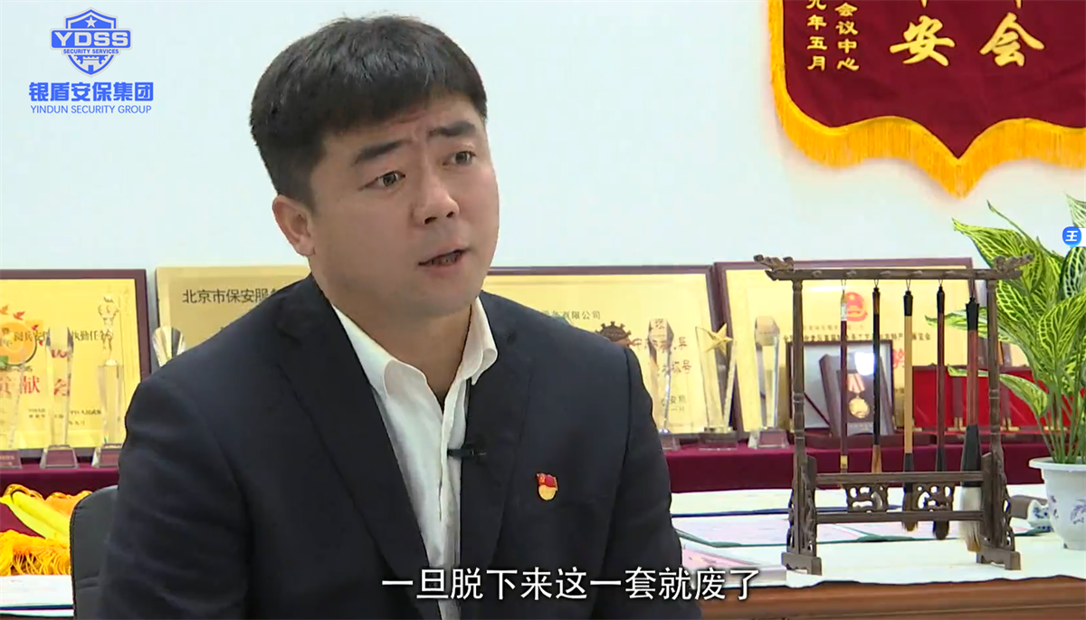銀盾北京保安服務(wù)公司被昌平電臺(tái)報(bào)道
