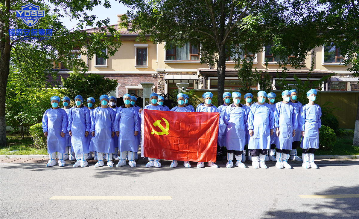 銀盾北京保安服務(wù)公司打贏疫情攻堅戰(zhàn)