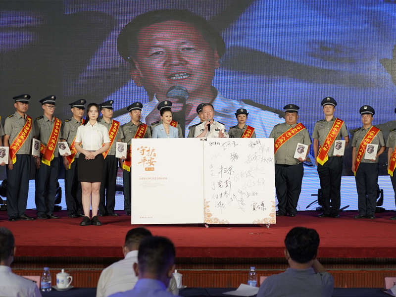 【喜迎二十大、保安護平安】北京保安行業(yè)全國保安主題宣傳日圓滿舉辦