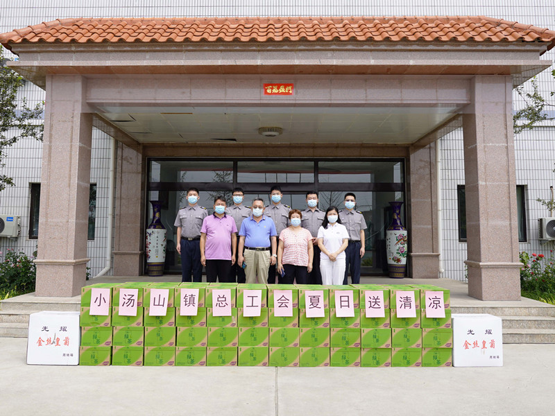 【酷暑送清涼、關(guān)愛暖人心】北京市昌平區(qū)小湯山鎮(zhèn)總工會慰問銀盾保安公司一線保安員