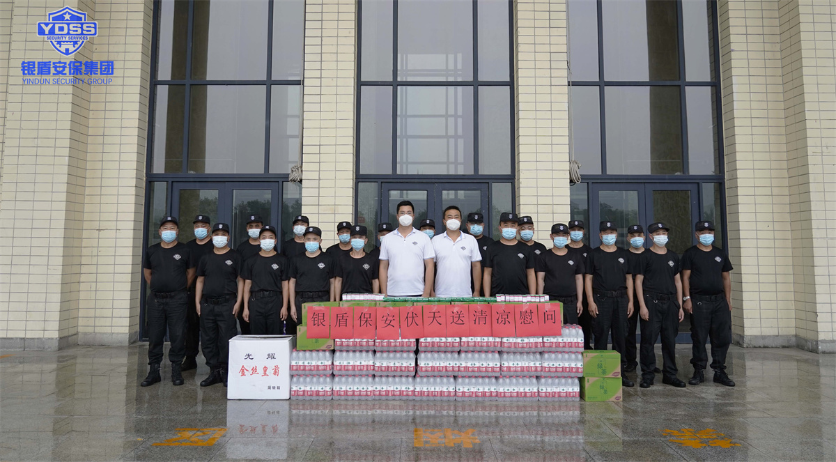 北京銀盾保安公司慰問一線保安