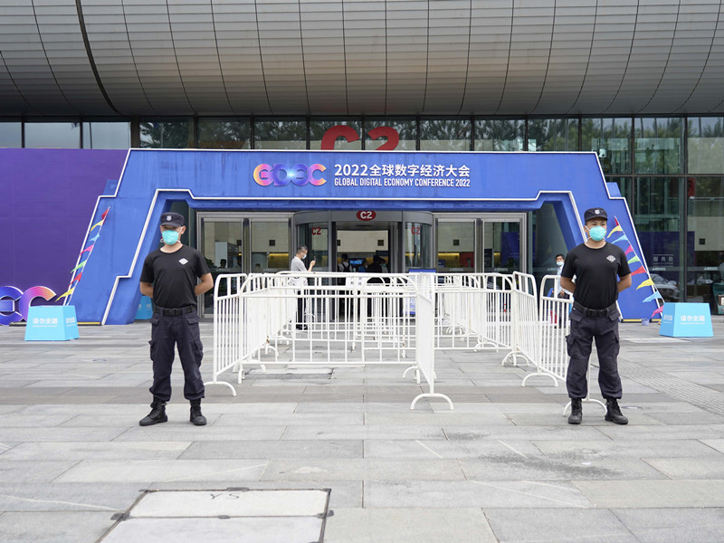 北京銀盾保安公司護(hù)航2022全球數(shù)字經(jīng)濟(jì)大會