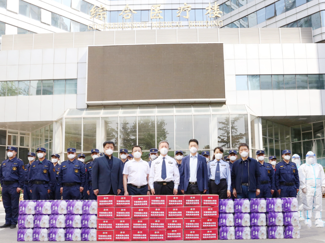 北京保安協(xié)會(huì)慰問(wèn)公司一線安保服務(wù)人員