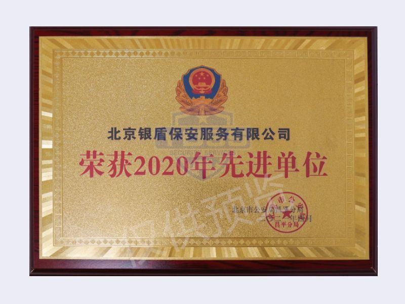 2022年度先進單位