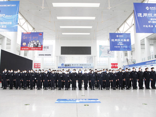 北京銀盾保安圓滿完成第十七屆中國國際機床展覽會安檢任務(wù)