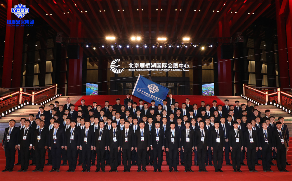 銀盾安保在北京雁西湖國際會展中心執(zhí)行安保服務(wù).jpg