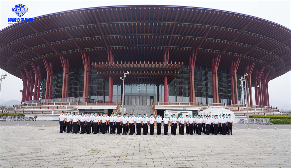 銀盾安保在北京雁西湖國際會展中心執(zhí)行安保服務(wù).jpg