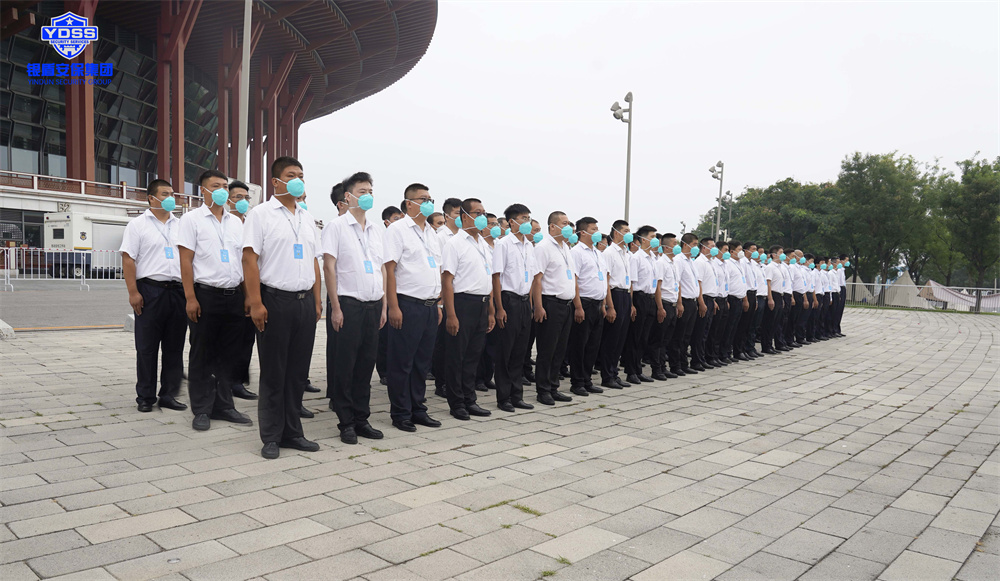 銀盾安保在北京雁西湖國際會展中心執(zhí)行安保服務(wù).jpg