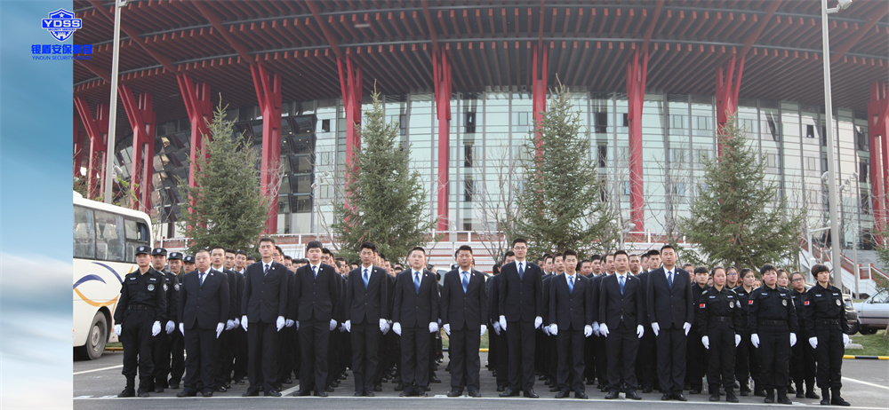銀盾安保在北京雁西湖國際會展中心執(zhí)行安保服務(wù).jpg