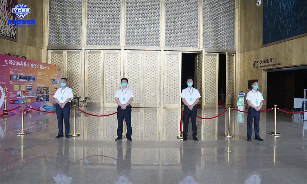 銀盾安保在北京雁西湖國際會展中心執(zhí)行安保服務(wù).jpg