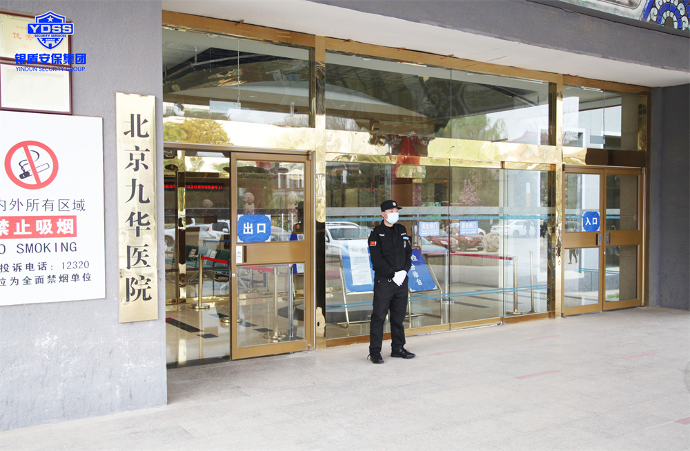 銀盾安保為九華山莊溫泉度假村提供安保.jpg