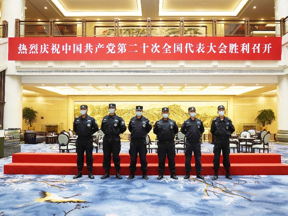 【建功新時(shí)代、譜銀盾篇章】北京銀盾保安公司護(hù)航中國共產(chǎn)黨第二十次全國代表大會(huì)