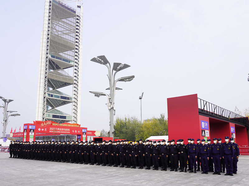 2022年貝殼北京馬拉松