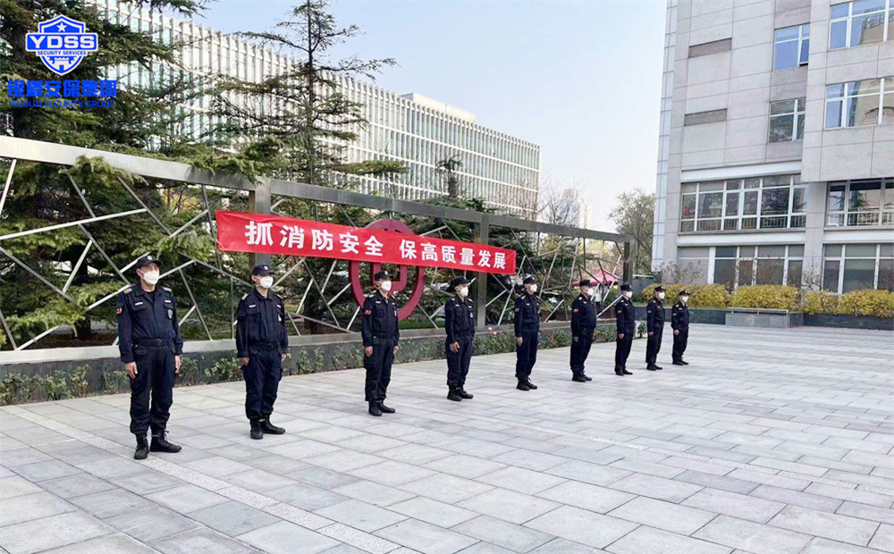 開(kāi)展消防處突演練活動(dòng)的銀盾安保隊(duì)員們