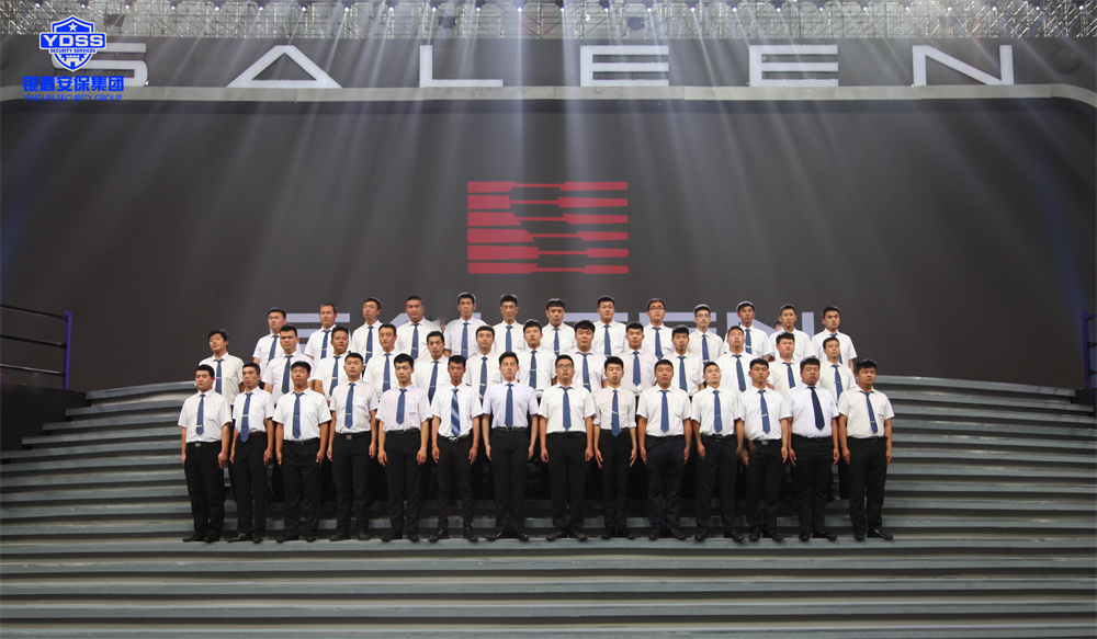 北京銀盾保安服務有限公司為賽麟之夜提供安保服務