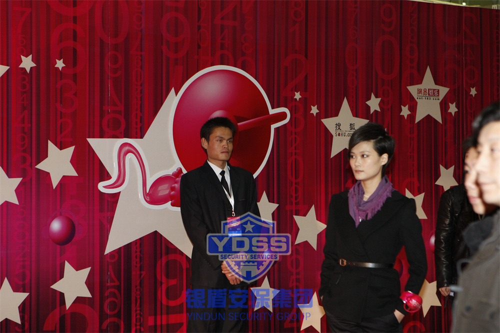 北京銀盾保安公司為明星演唱會(huì)提供安保服務(wù)