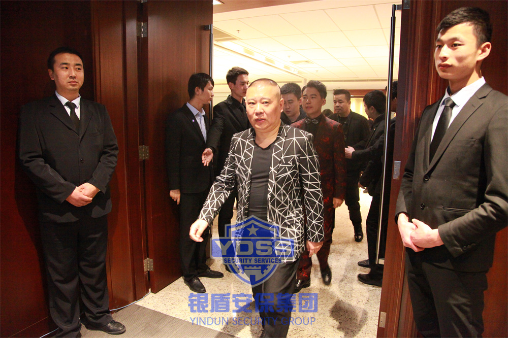 北京銀盾保安特勤人員組織保安人員為活動(dòng)提供安保服務(wù)