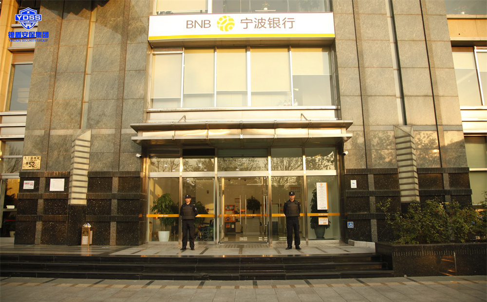 物業(yè)服務(wù)企業(yè)保安隊(duì)伍的管理和建設(shè)