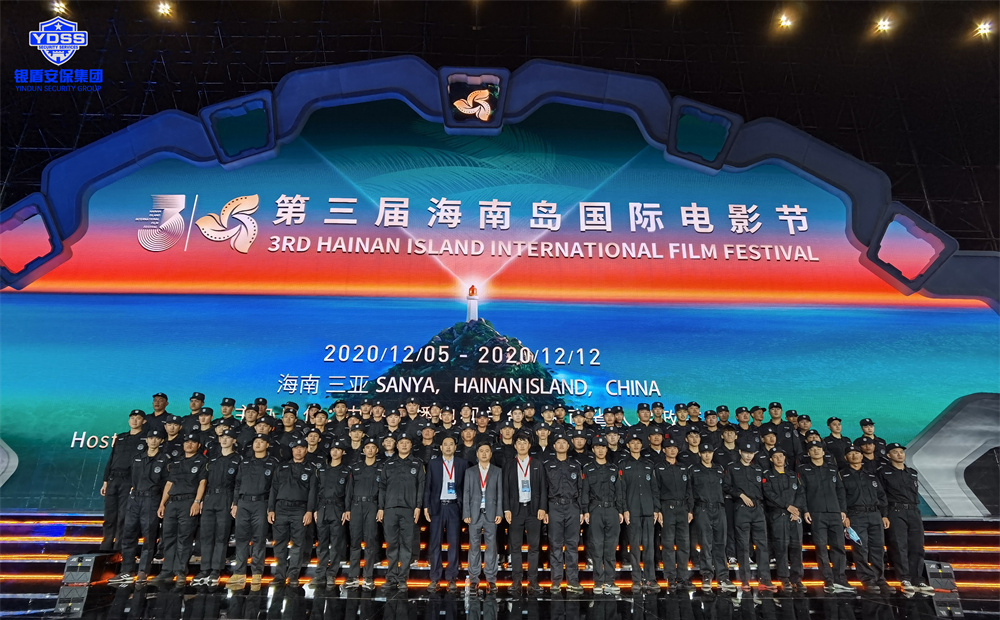 你能成為一名優(yōu)秀的保安企業(yè)領(lǐng)導(dǎo)人嗎？