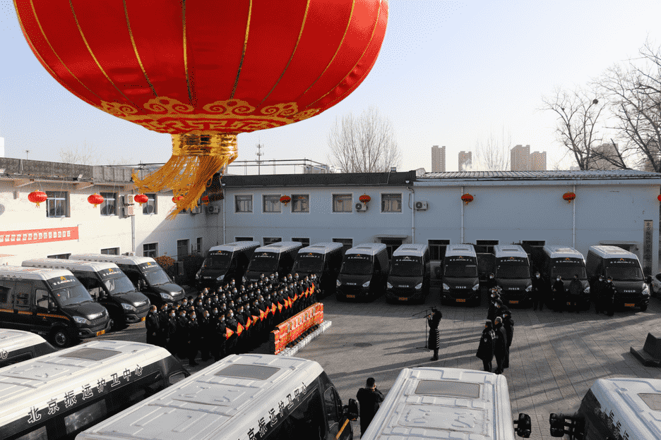 北京保安協(xié)會(huì)開(kāi)展2023年新春慰問(wèn)服務(wù)