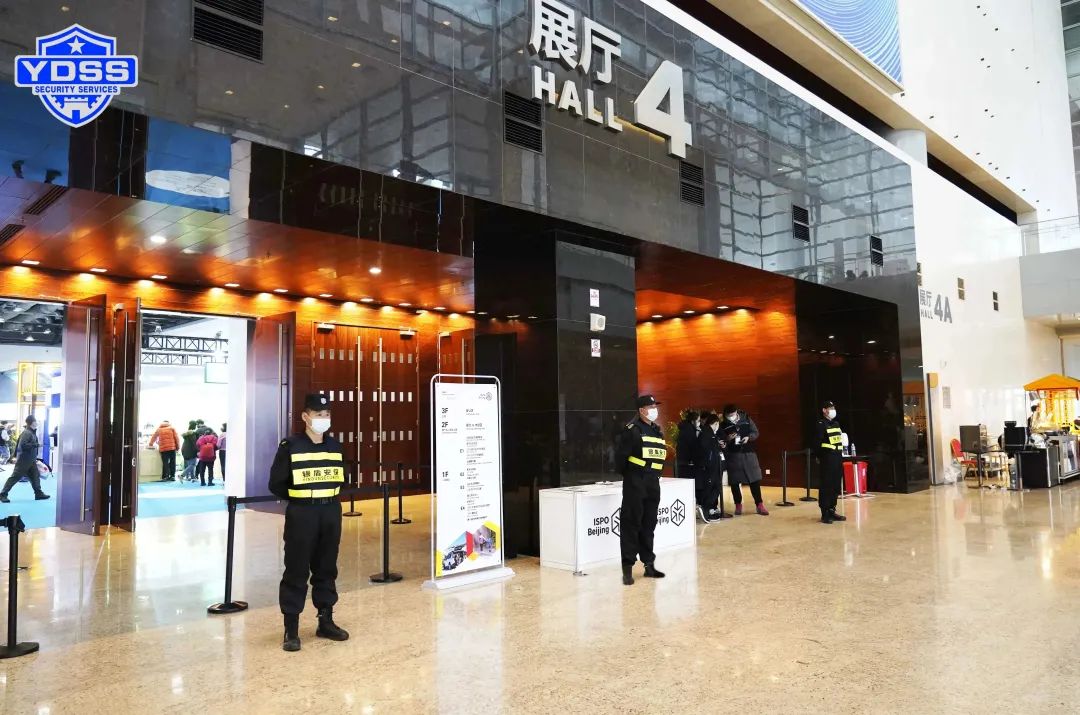 北京銀盾保安服務(wù)公司護(hù)航ISPO Beijing-2023亞洲運(yùn)動(dòng)用品與時(shí)尚展