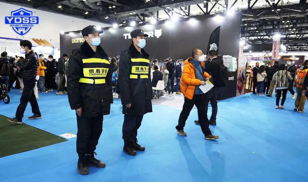 北京銀盾保安服務(wù)公司護(hù)航ISPO Beijing-2023亞洲運(yùn)動(dòng)用品與時(shí)尚展