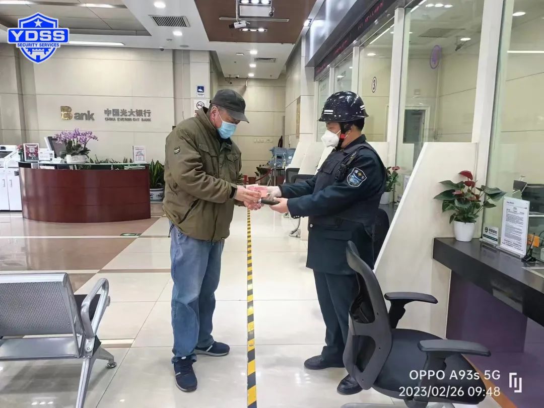 北京銀盾保安服務公司拾金不昧風格高、服務周到品德好