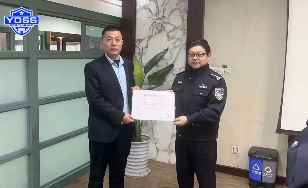 銀盾安保服務（四川）有限公司正式成立
