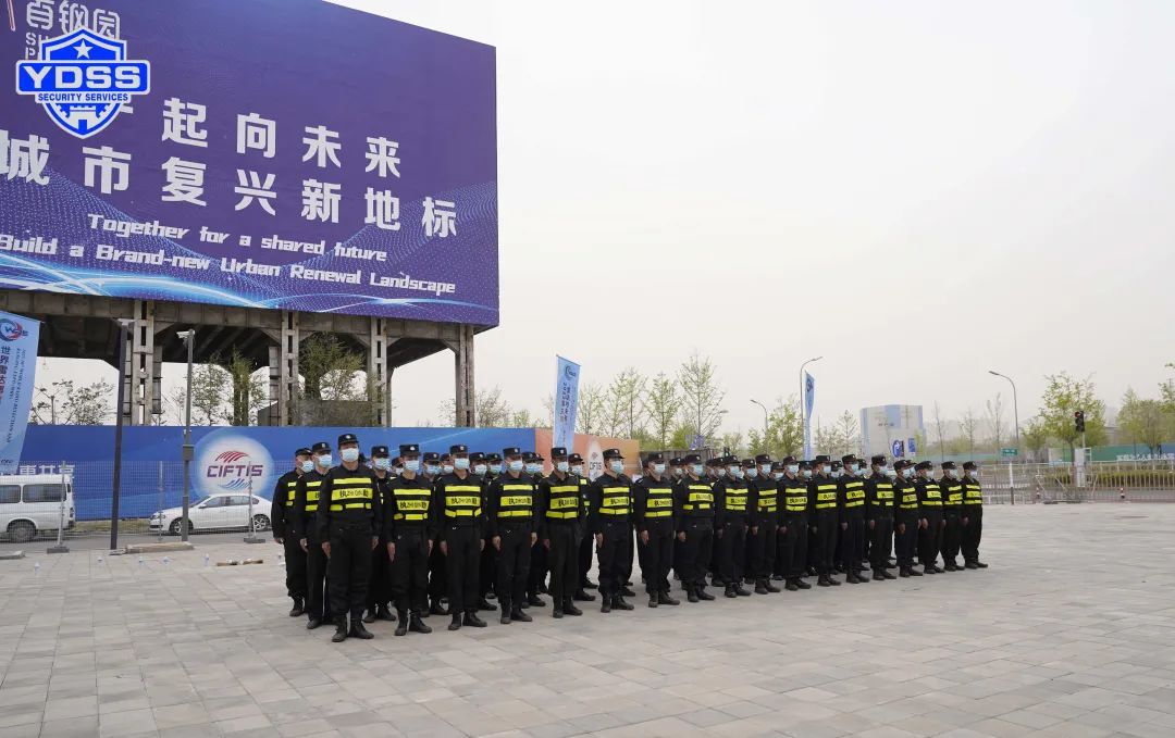 北京銀盾保安服務(wù)公司護航2023第十屆世界雷達博覽會