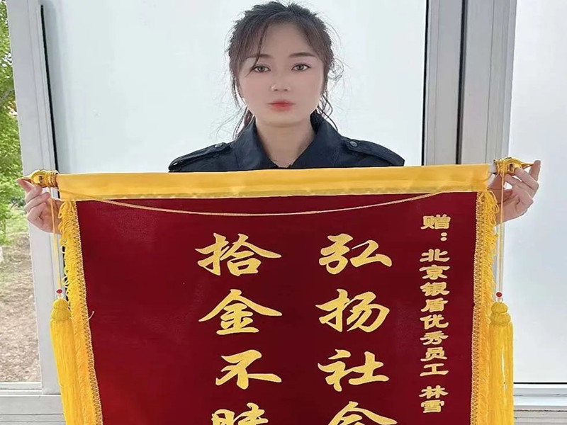 平凡中的不平凡、好人好事暖人心