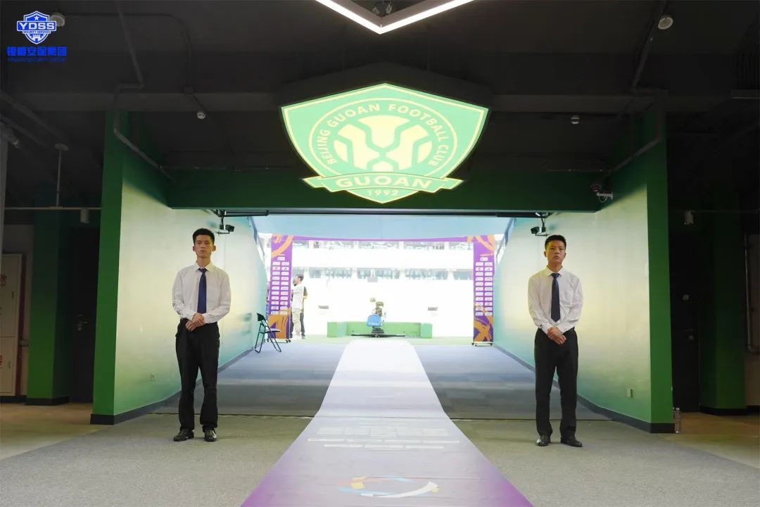 北京銀盾保安服務(wù)公司護(hù)航2023阿根廷VS澳大利亞 國際足球邀請(qǐng)賽梅西中國行