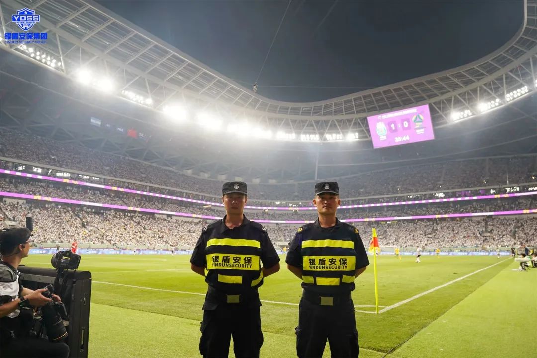 北京銀盾保安服務(wù)公司護(hù)航2023阿根廷VS澳大利亞 國際足球邀請(qǐng)賽梅西中國行