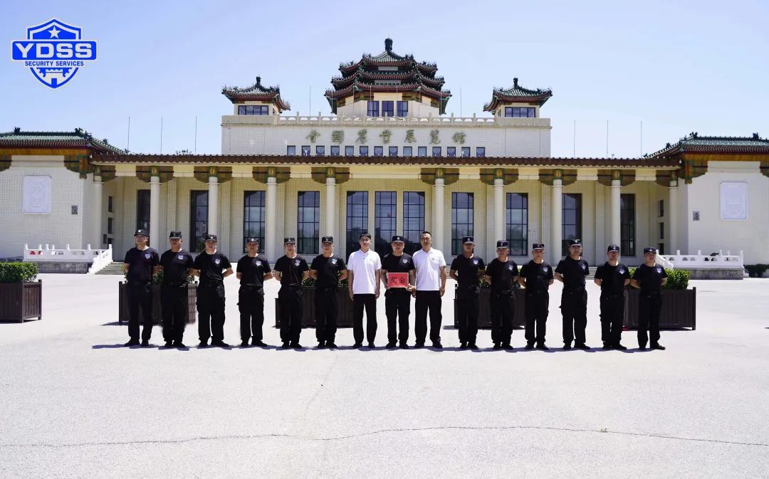 北京銀盾保安服務(wù)公司表揚獎勵第一季度優(yōu)秀班隊和優(yōu)秀員工