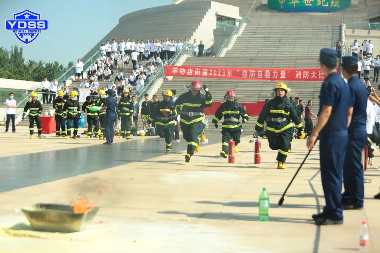 北京銀盾保安公司在2023年“自防自救力量”消防大比武活動(dòng)中取得優(yōu)異成績(jī)