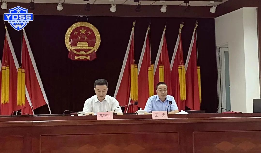 北京銀盾保安服務有限公司黨支部