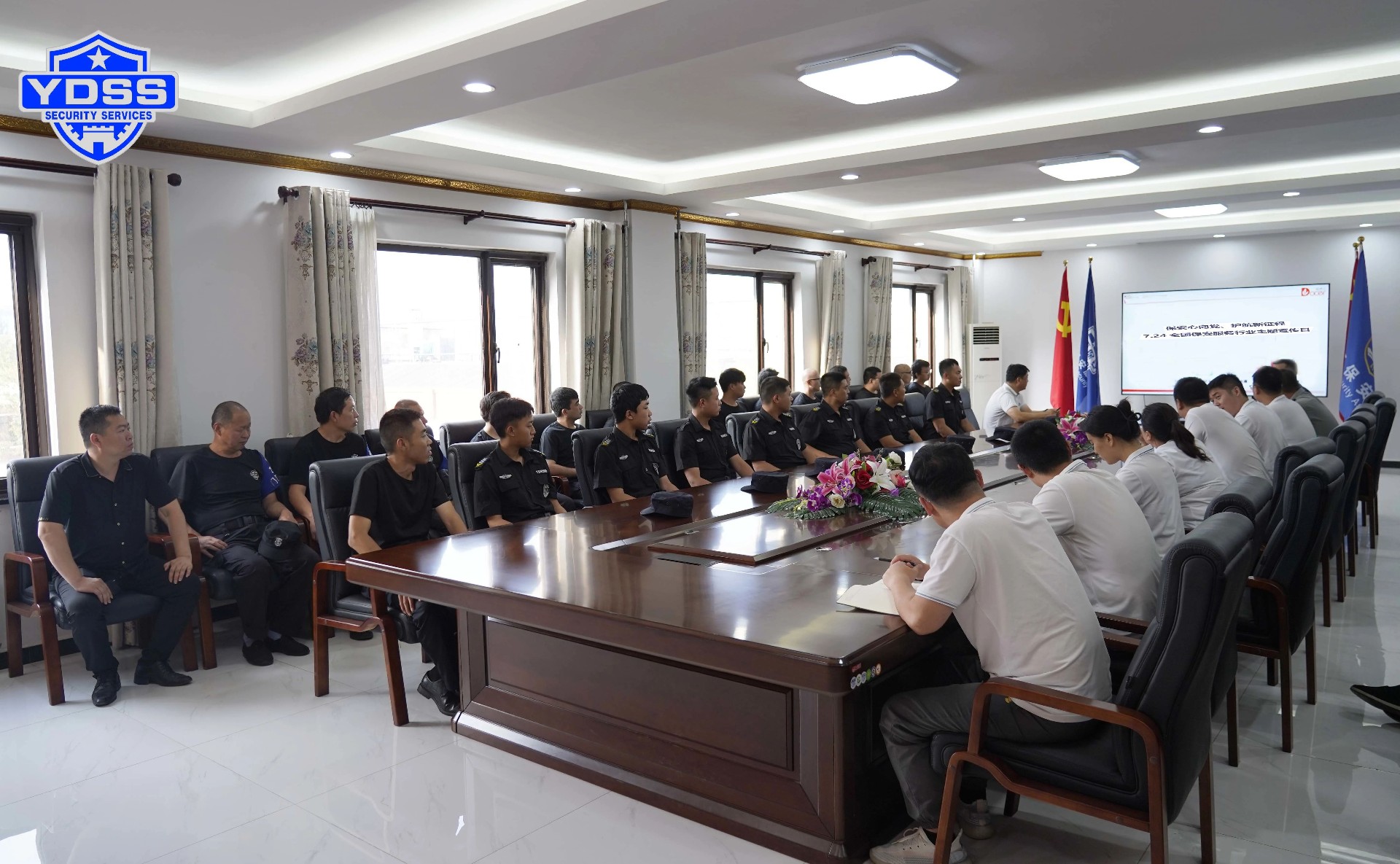 北京銀盾保安服務(wù)公司組織開(kāi)展主題宣講活動(dòng)
