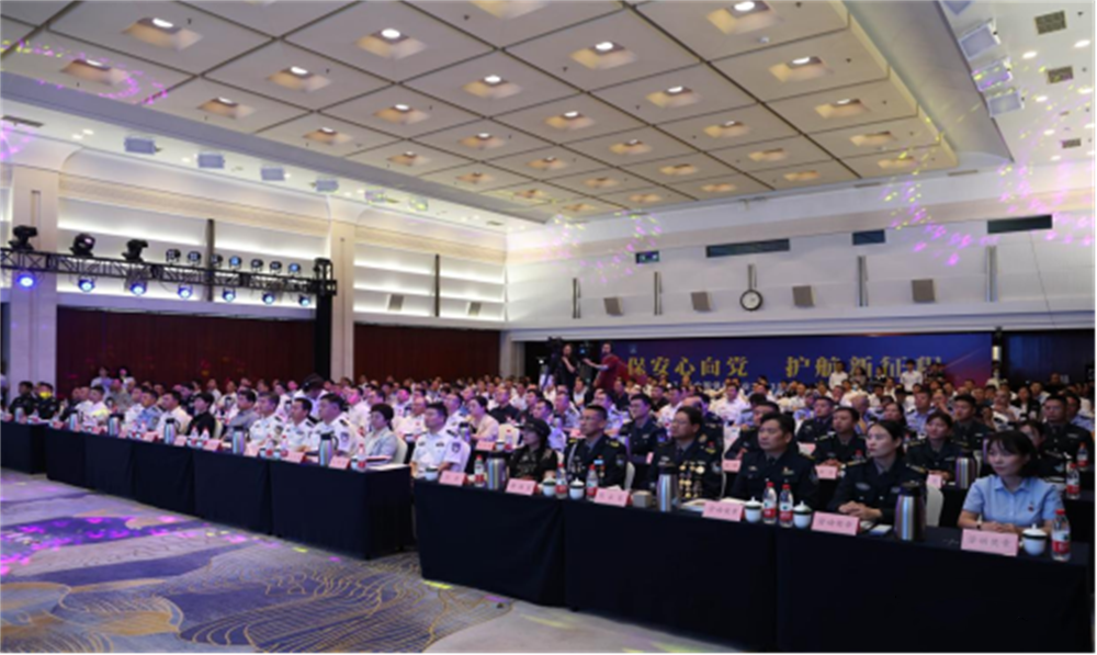  北京隆重舉行2023全國保安服務(wù)行業(yè)主題宣傳日活動(dòng)