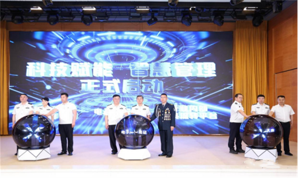  北京隆重舉行2023全國保安服務(wù)行業(yè)主題宣傳日活動(dòng)