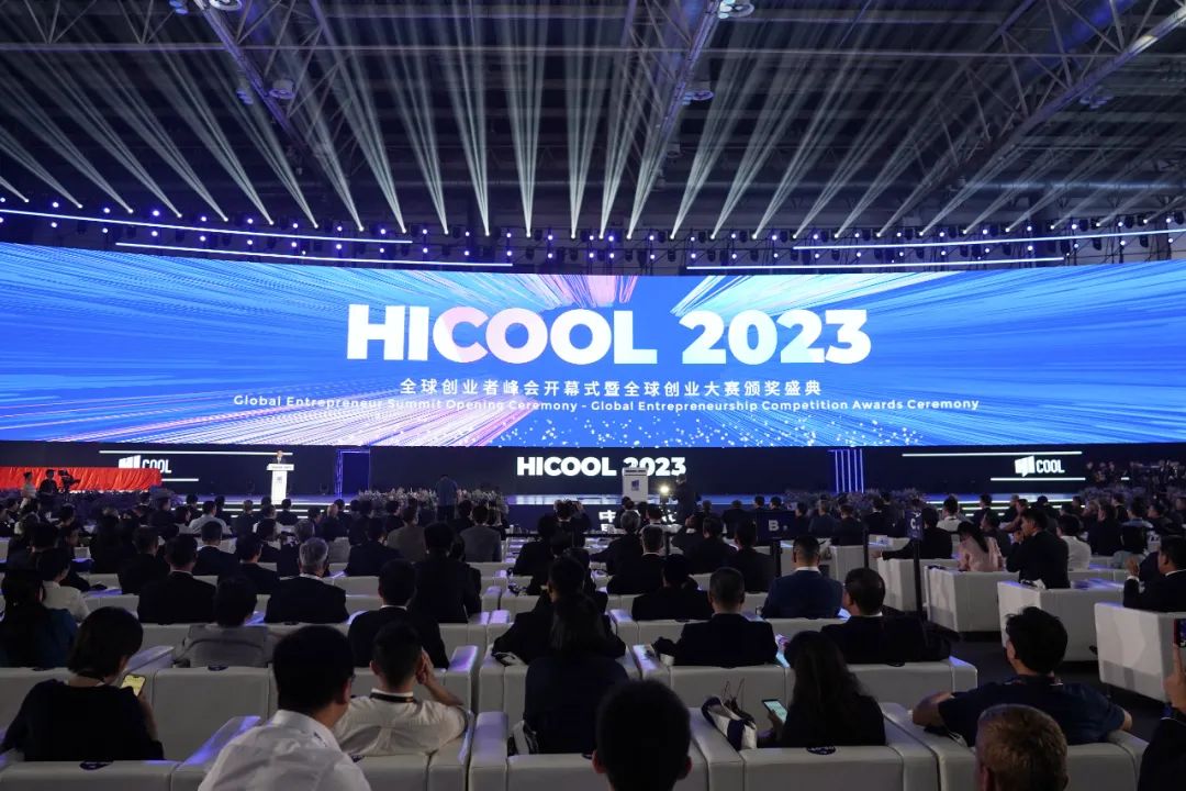 北京銀盾保安服務公司全力做好2023全球創(chuàng)業(yè)者峰會安檢服務保障工作