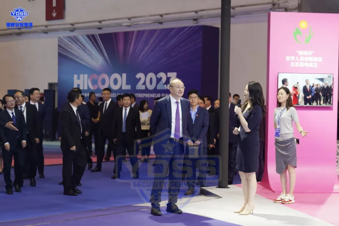 北京銀盾保安服務公司全力做好2023全球創(chuàng)業(yè)者峰會安檢服務保障工作