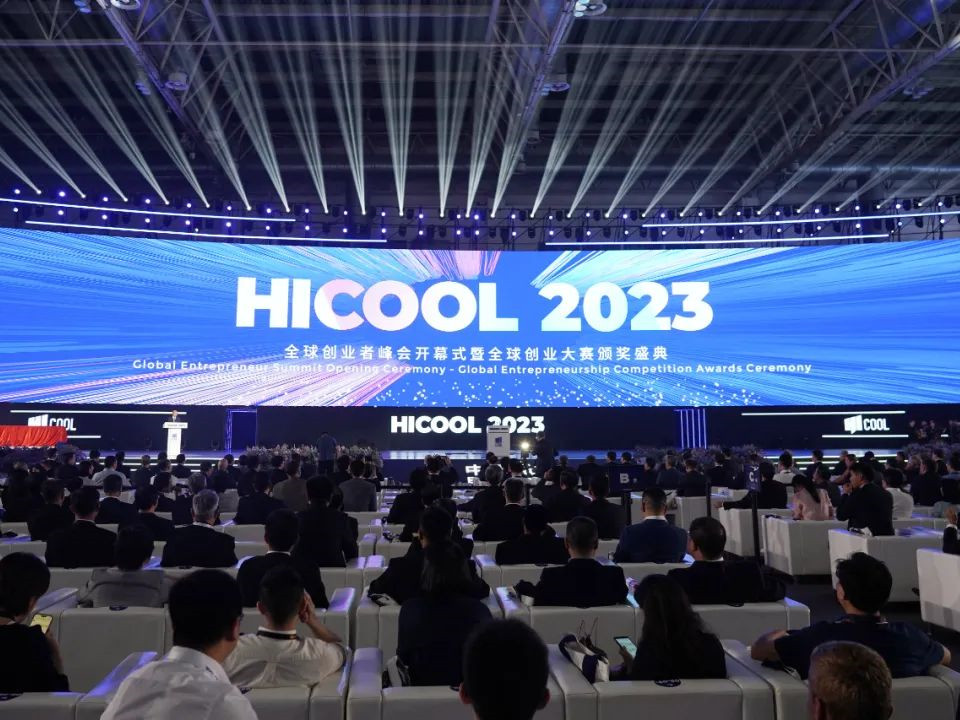 提前布控 迅速行動丨銀盾保安全力做好HICOOL 2023全球創(chuàng)業(yè)者峰會安檢服務(wù)保障工作