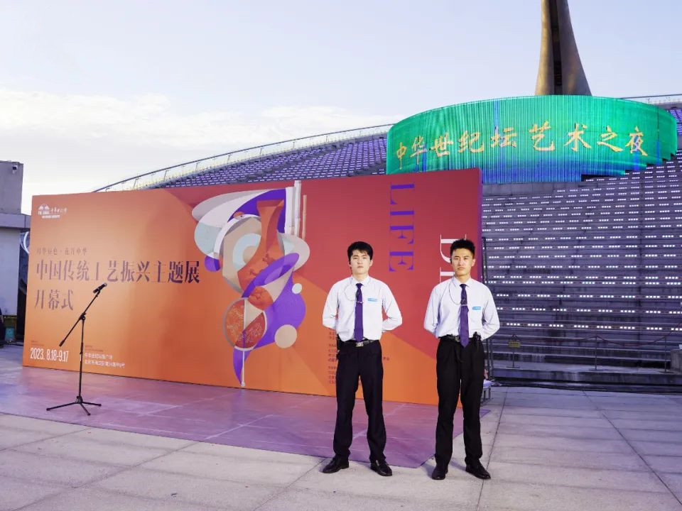 銀盾保安護(hù)航2023中華世紀(jì)壇藝術(shù)之夜